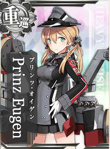 Prinz Eugenレシピ