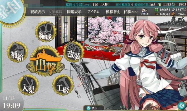 Shot_54