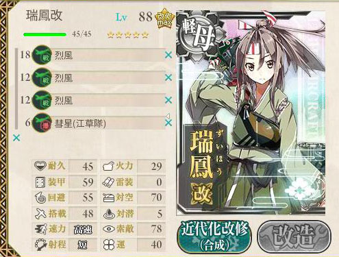 Shot_55