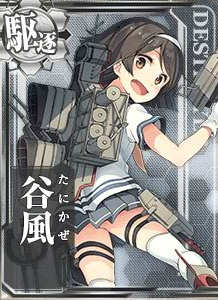 tanikaze