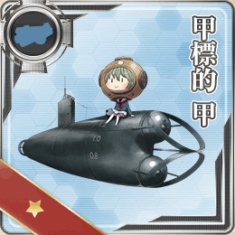 weapon041