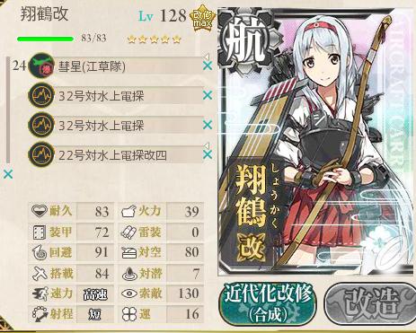 Shot_11
