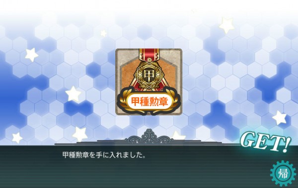 Shot_102