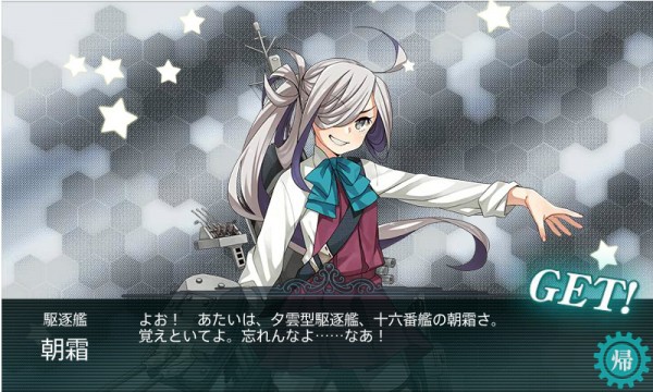 Shot_27