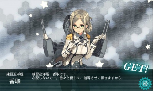 Shot_76