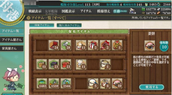 Shot_9