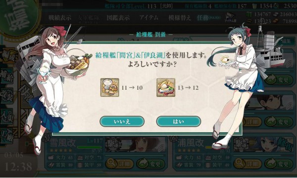 Shot_48