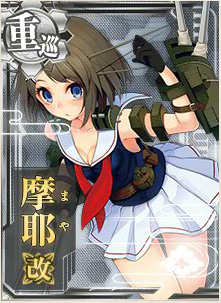 mayakai