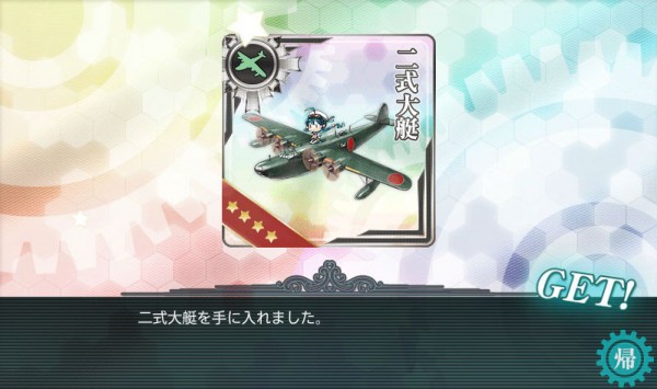 Shot_117