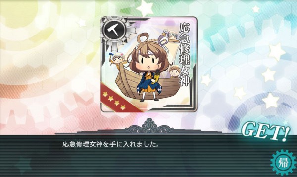 Shot_119
