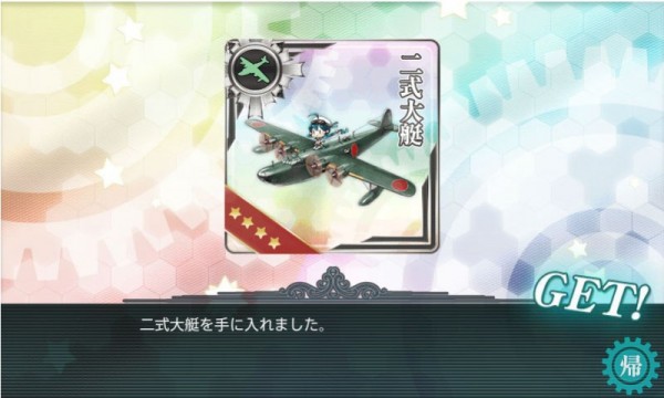Shot_138