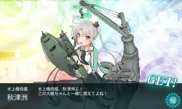 Shot_139
