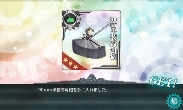 Shot_99