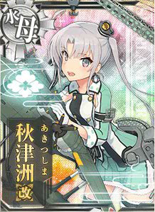 akitusimakai