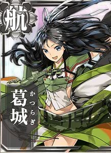 katsuragi