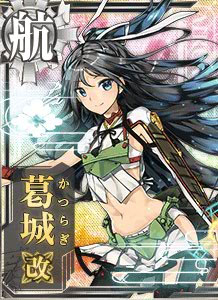 katsuragikai