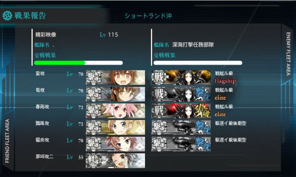 Shot_8