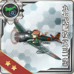 weapon082