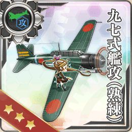weapon098