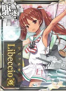 243b