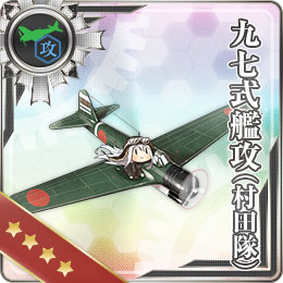 97murata_4