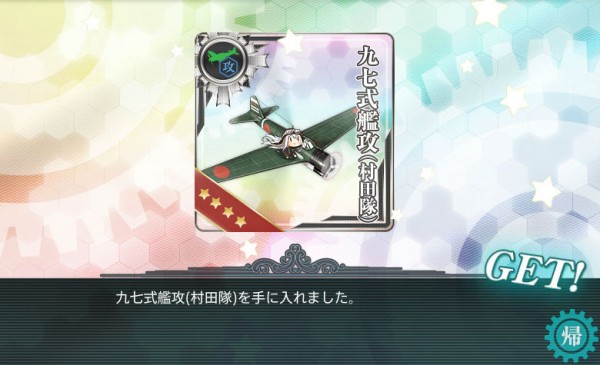 Shot_61