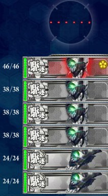 Shot