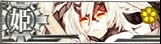 juujunsei_hime