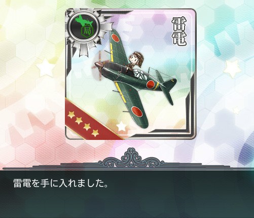 Shot_23