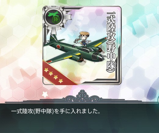 Shot_29