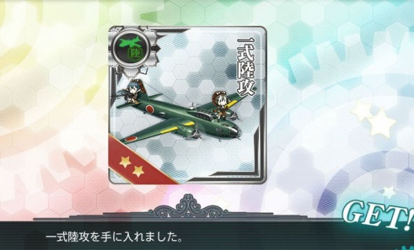 Shot_38
