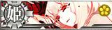 chususei_hime