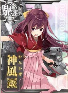 kamikaze_kai