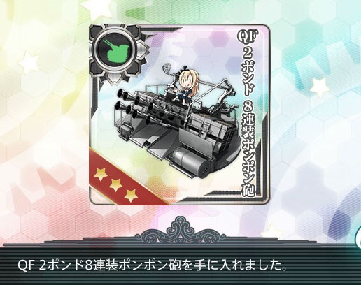 Shot_69