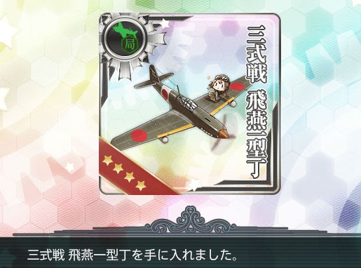 shot_20